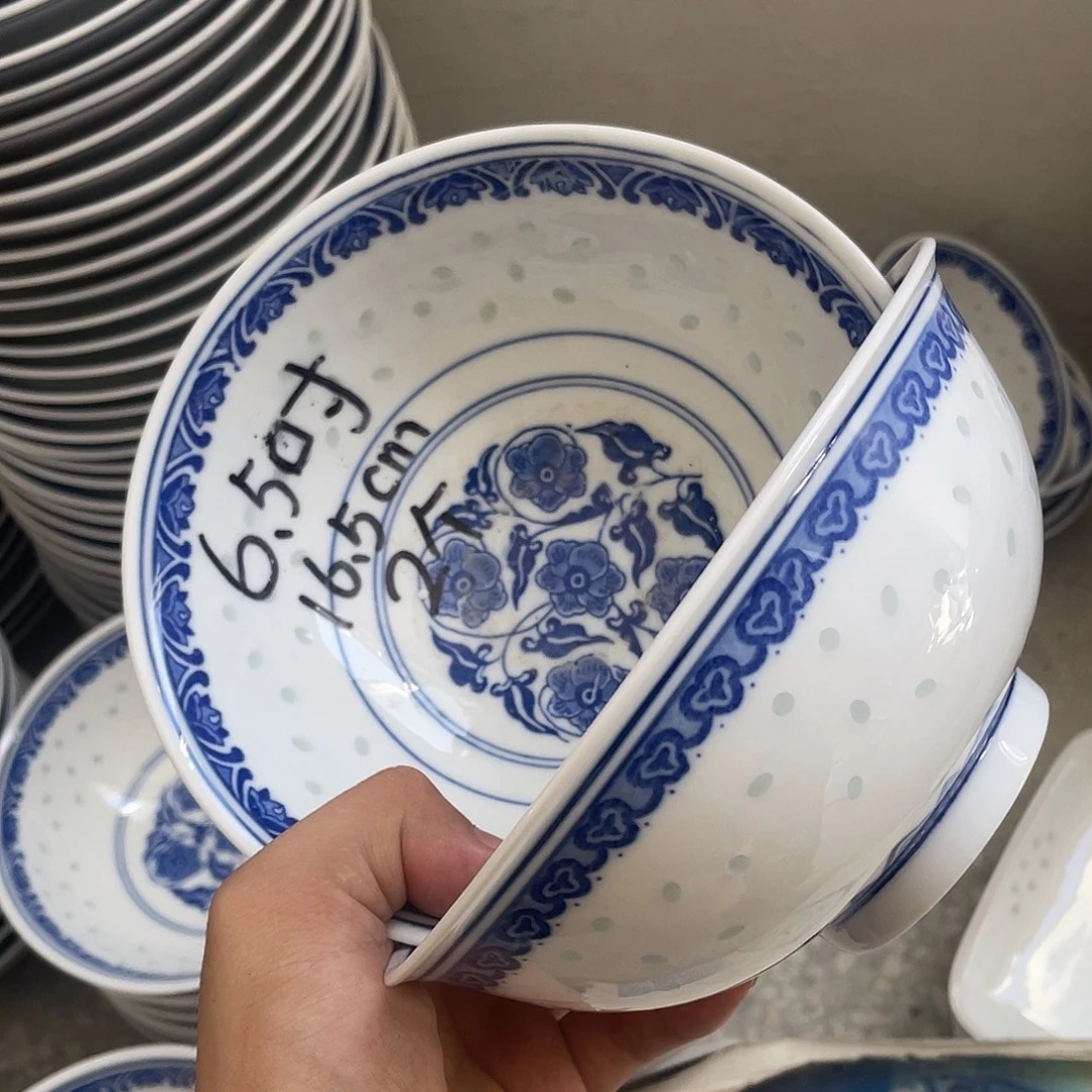 碗景德镇高温细白瓷餐具
