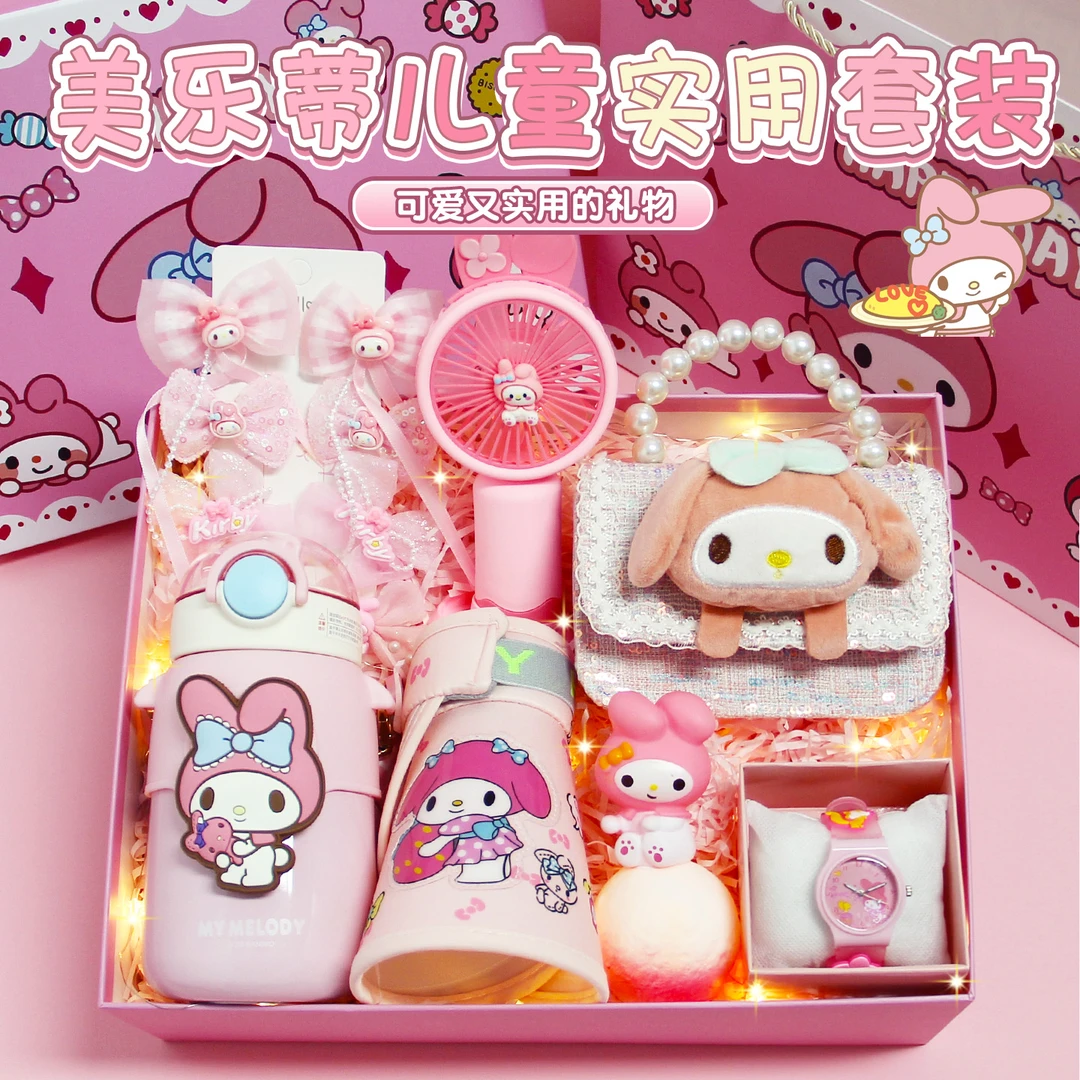 美乐蒂生日礼物开学实用3给女儿仪式感5小女孩子6儿童10岁8幼儿园