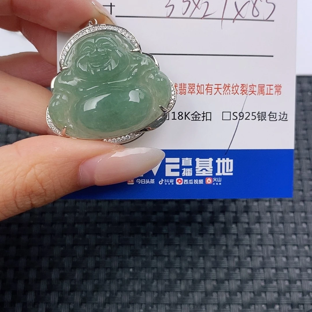 颈饰银S925镶嵌翡翠。吊坠