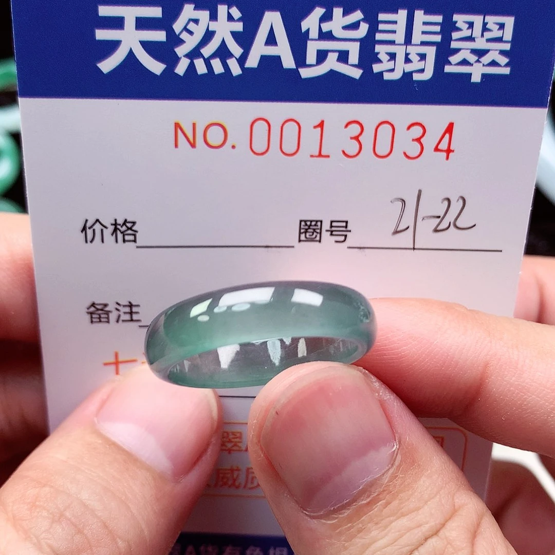【闪购商品】翡翠戒指未镶嵌天然