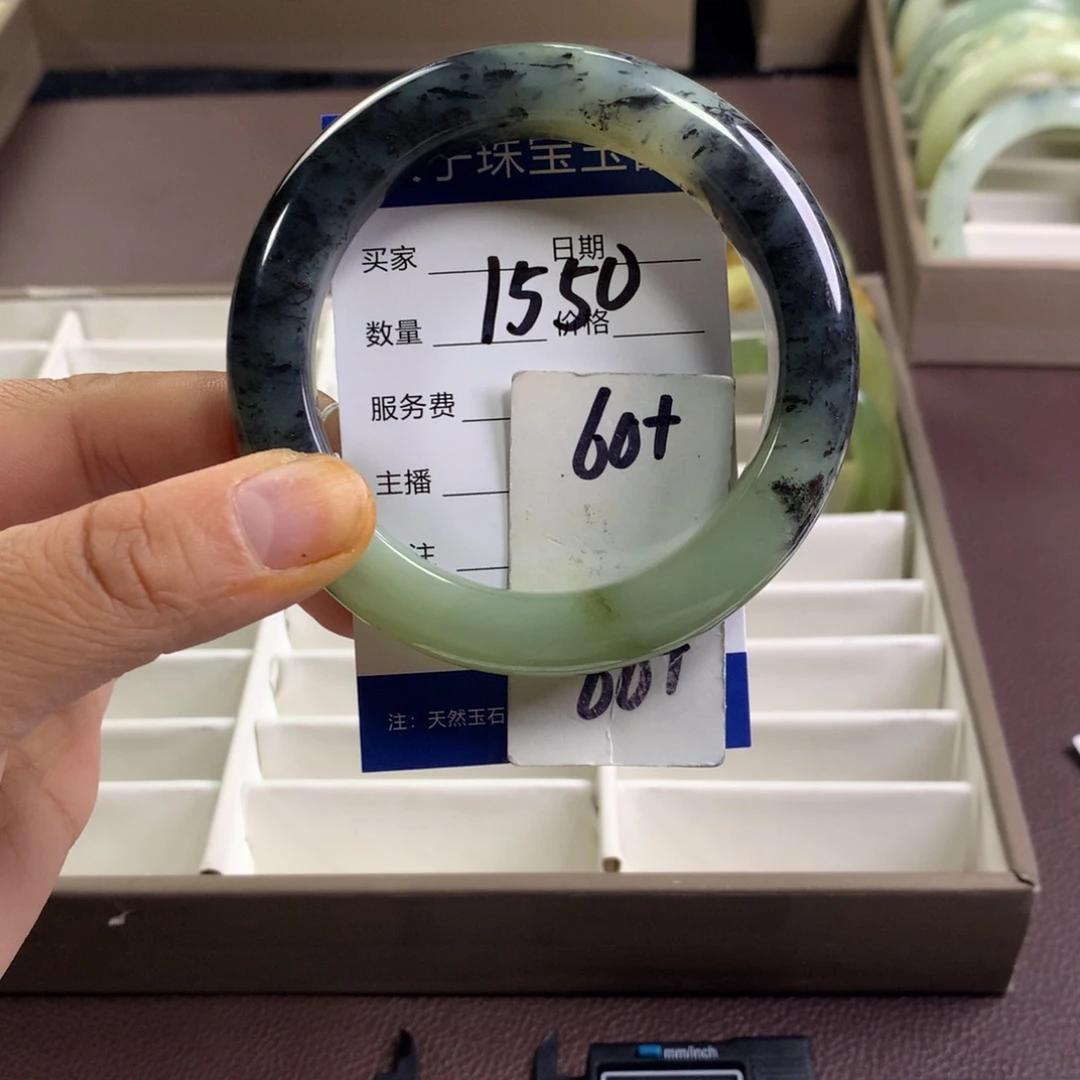 蛇纹石玉未镶嵌手镯1550