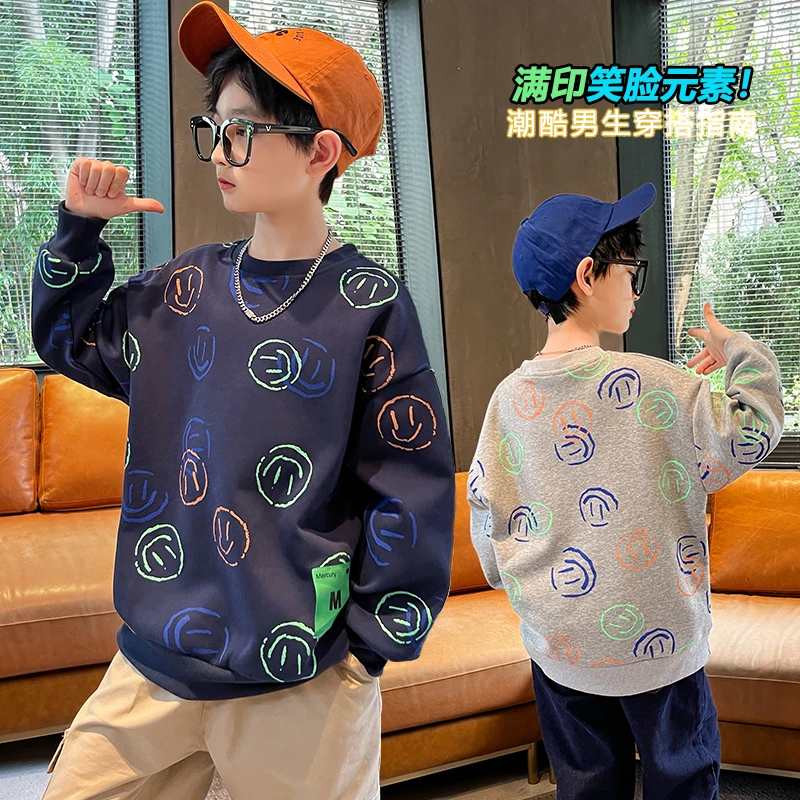 【加绒/不加绒】男童卫衣长袖秋装潮2025新款帅气中大童春秋季上衣