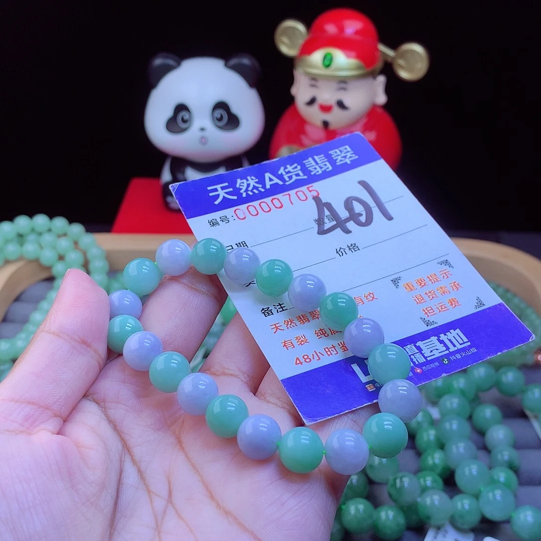 翡翠未镶嵌毛衣链手串9.5