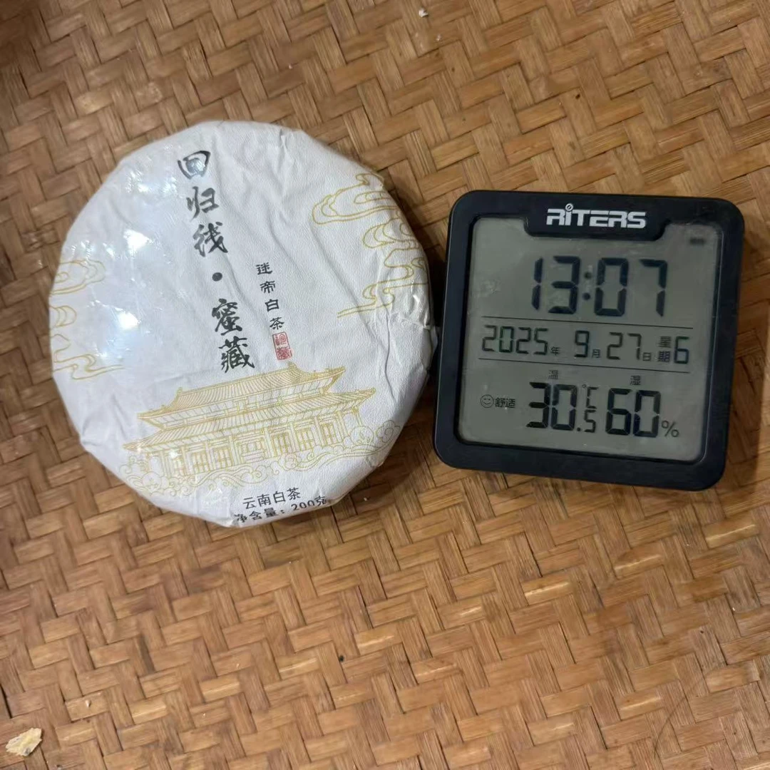 2019年迷帝回归线蜜藏普洱白茶饼200克JM2号9月27日