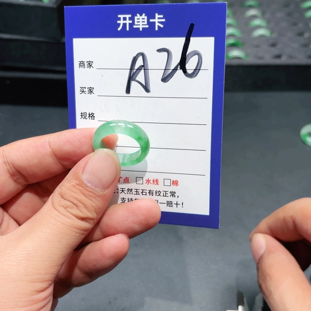 石英质玉未镶嵌戒指15