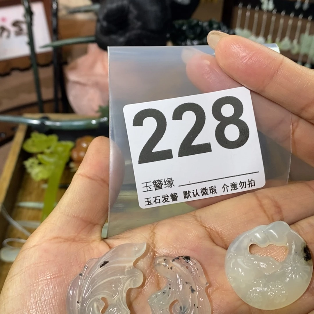 蛇纹石玉发饰未镶嵌夏**泠