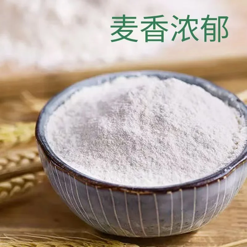 【头雁助农】贵州农家高山纯麦面粉