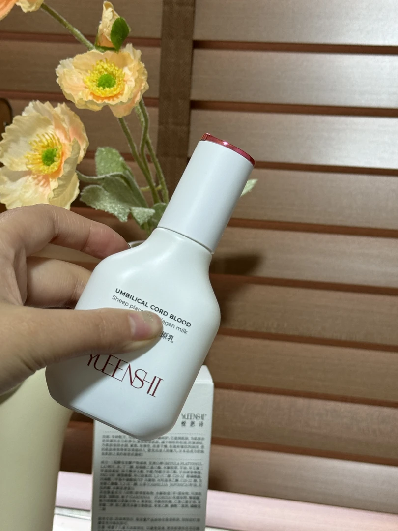 羊胎乳精华水精华面霜刷