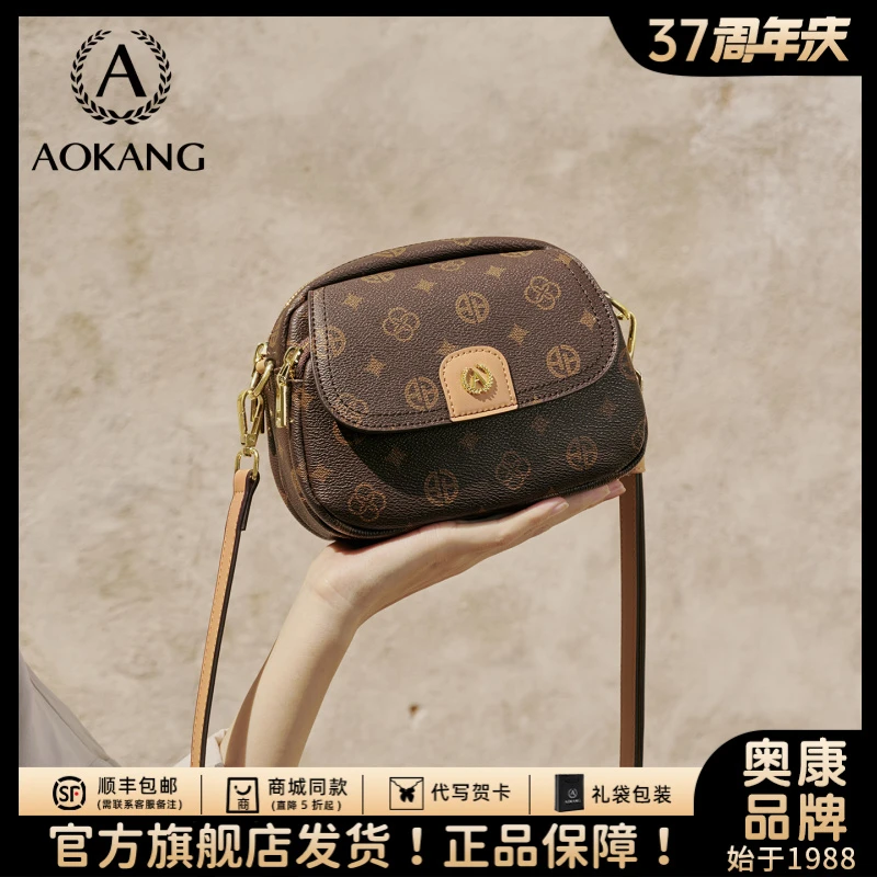 奥康包包女款2025新款斜挎包百搭高级感小圆包老花大容量单肩包