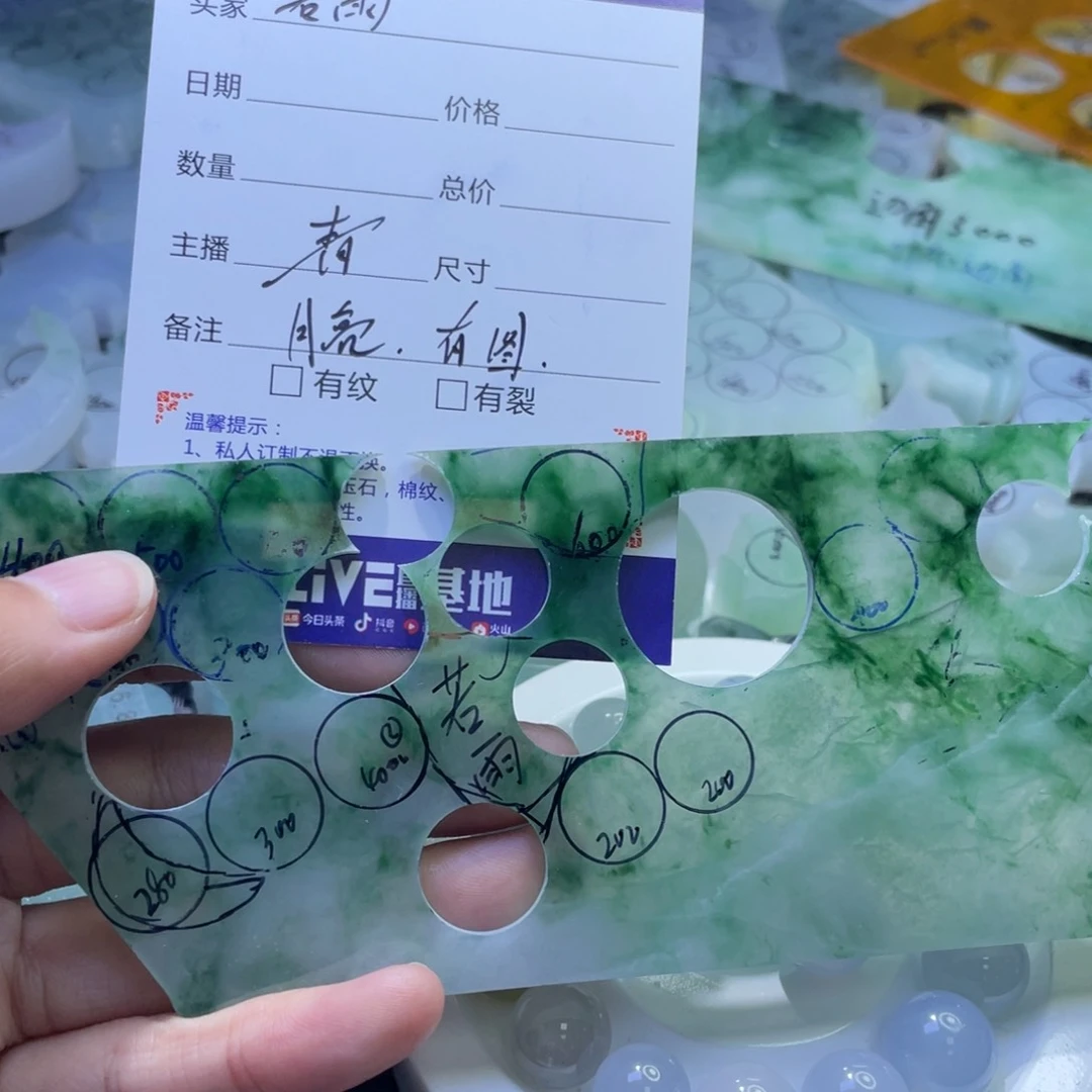 定制翡翠未镶嵌?****?翡翠定制