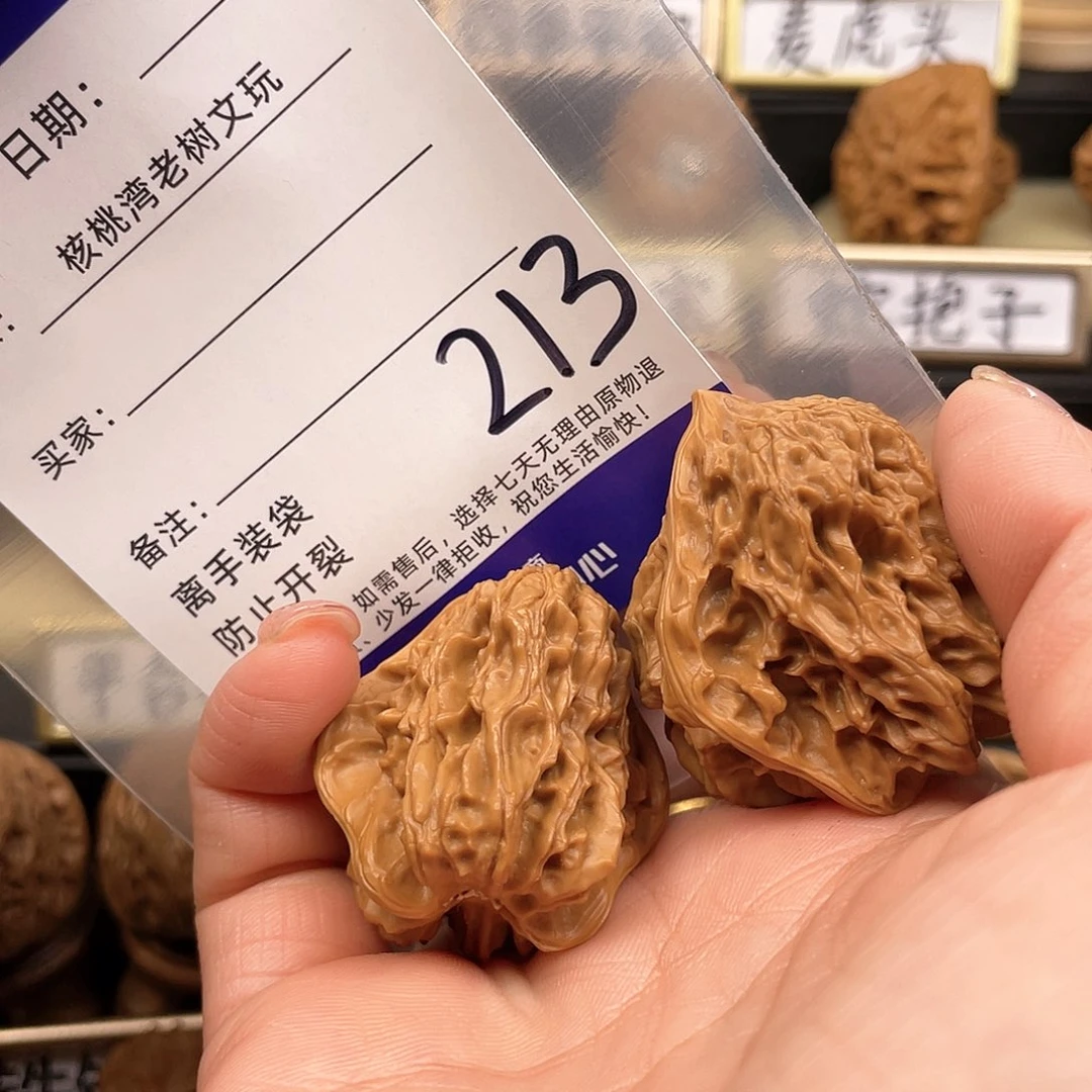 【闪购商品】文玩核桃吊坠张**?核桃