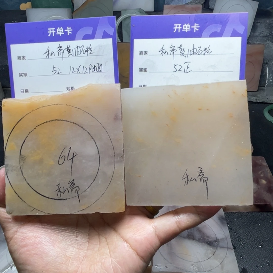 私***粒未镶嵌手镯石英质玉（金丝玉）定制手镯