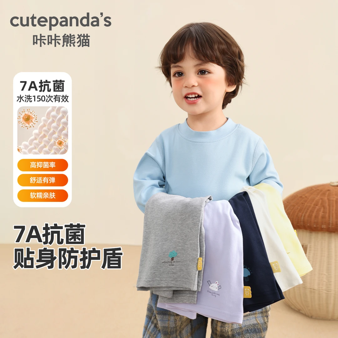 婴儿棉双面印花打底衫半半高领T恤秋季秋装春秋新款Y10132