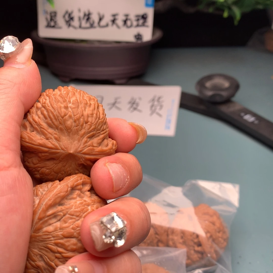 文玩核桃把件全品绣球4243