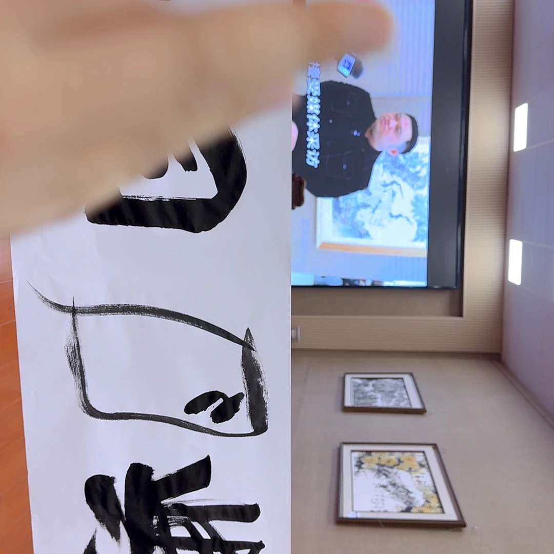 国画我也不知道我为什么