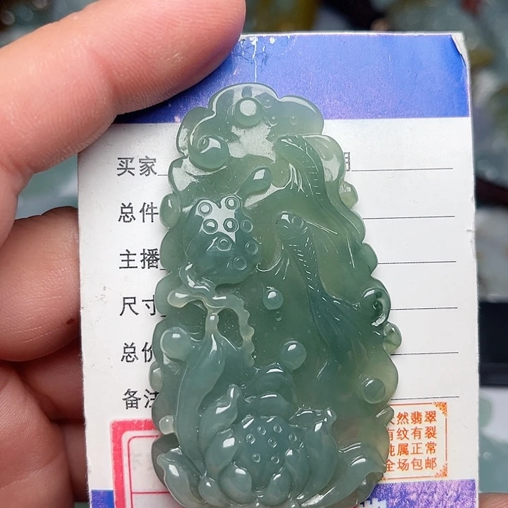 翡翠颈饰未镶嵌荷花鱼