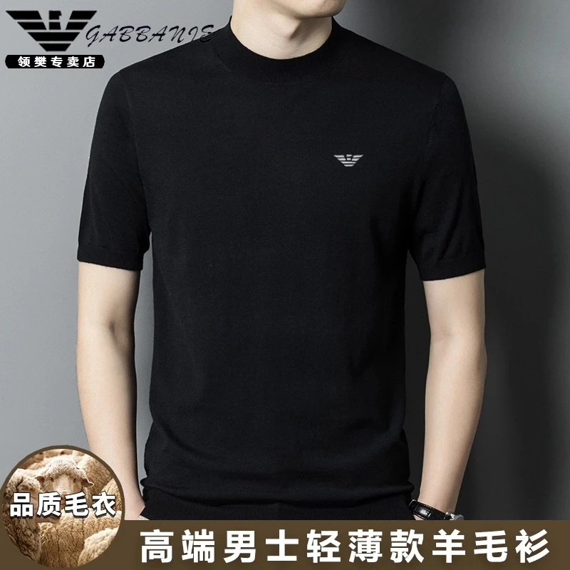 轻奢品牌春秋季男士短袖羊毛圆领针织T恤中年纯色半高领薄打底衫