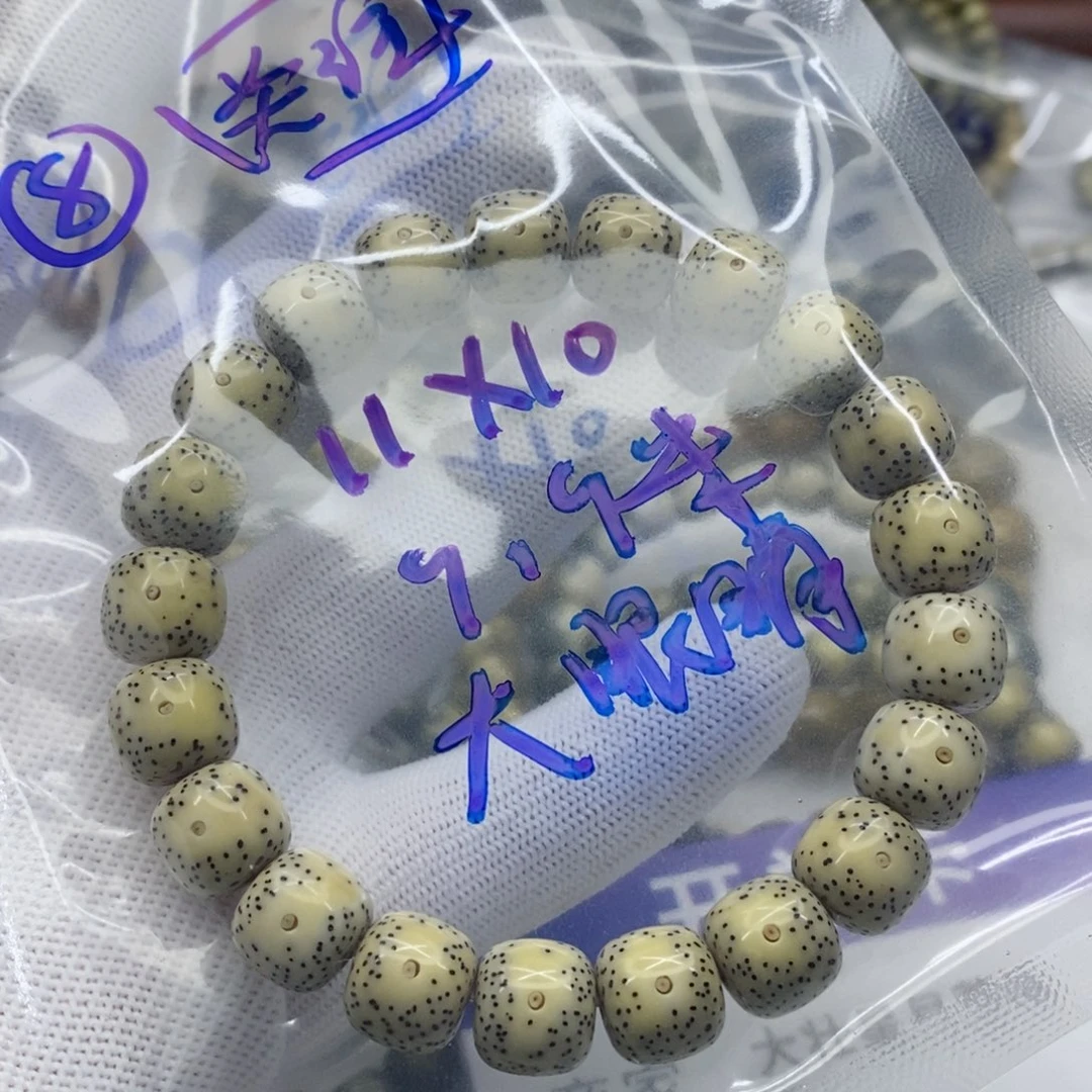 星月菩提吊坠星月菩提