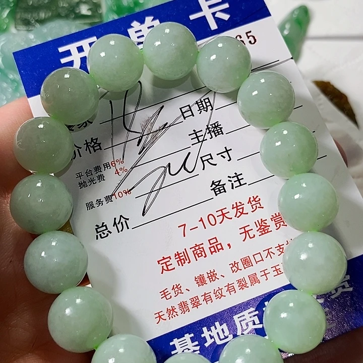 十***龍定制翡翠未镶嵌不退