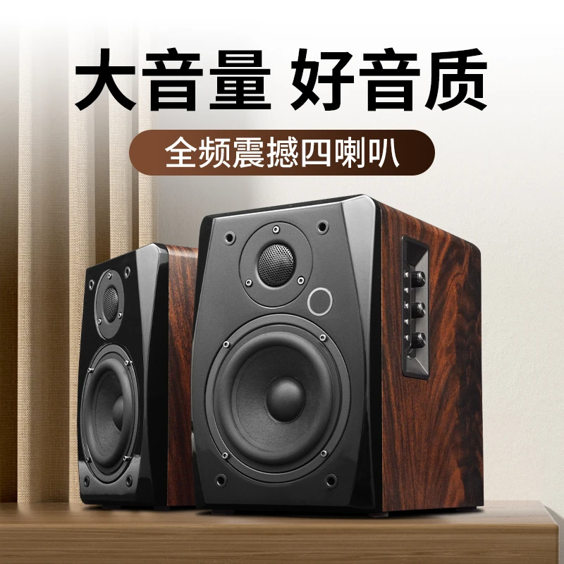 A5无线发烧无损播放木质HiFi书架音响