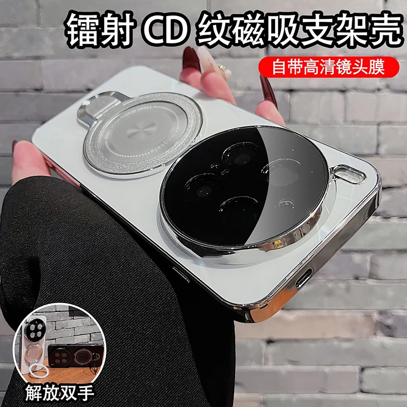 磁吸支架适用vivoX300/Pro手机壳X200镭射CD纹电镀防滑条防摔全包