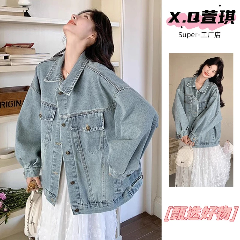 今年流行漂亮浅蓝色牛仔外套女初秋穿搭韩系oversize夹克开衫上衣