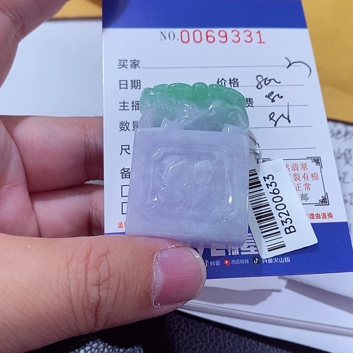 颈饰未镶嵌翡翠刘*南