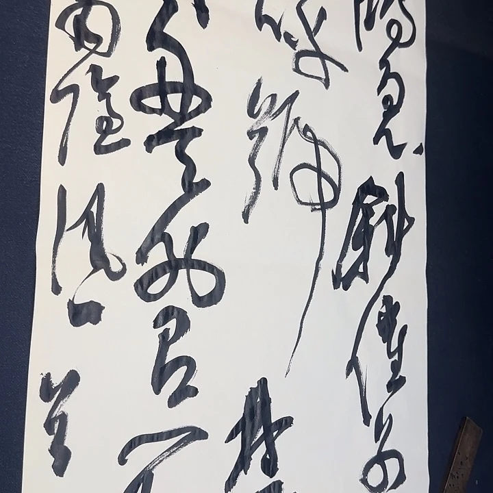 鄱湖书画院书法精品