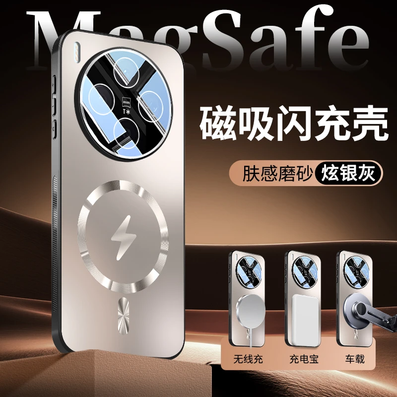 适用vivoX300手机壳新款X300Pro镜头全包保护套男女磁吸防摔创意