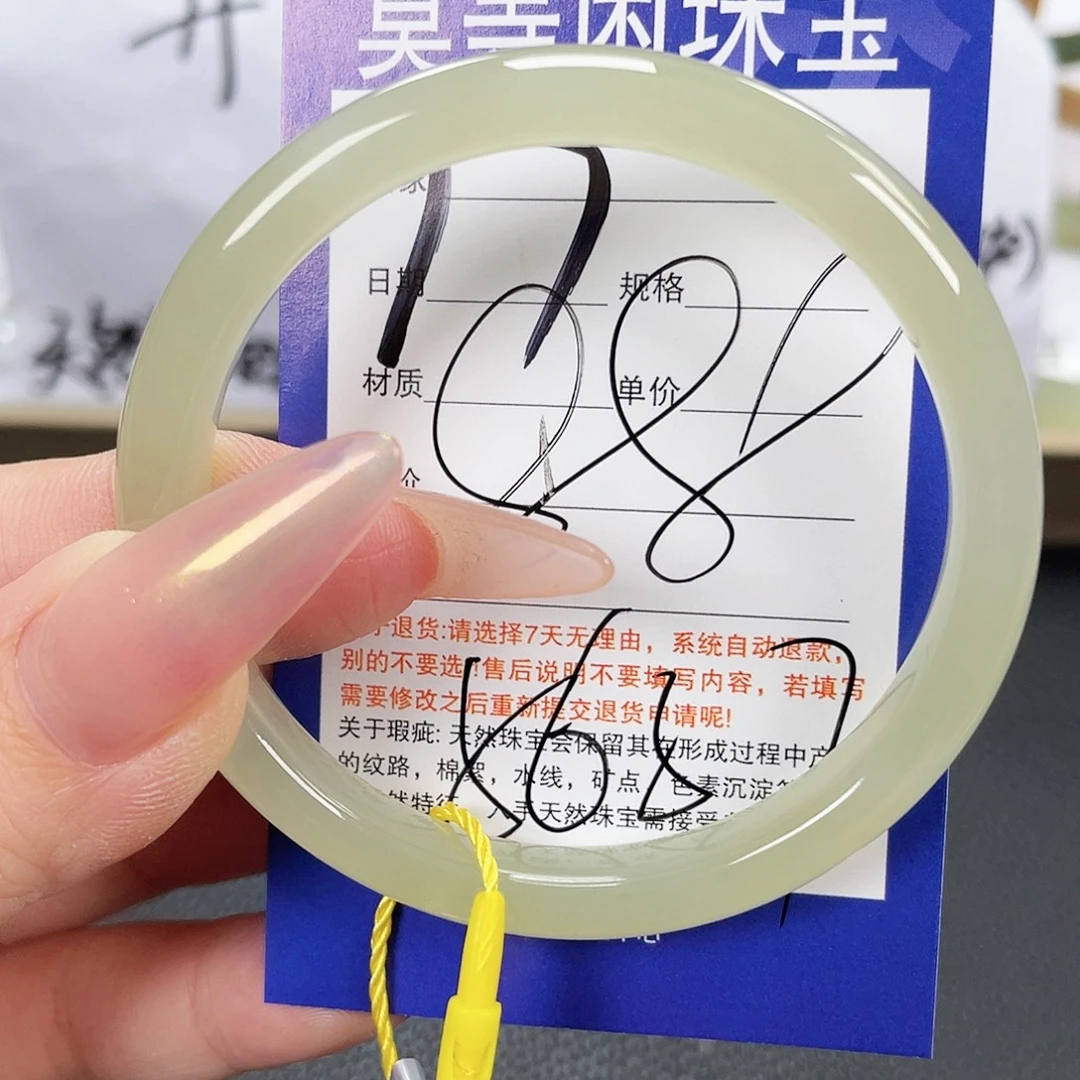 和田玉未镶嵌手镯