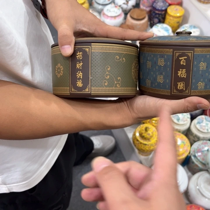 瑕疵福利品陶瓷茶叶罐