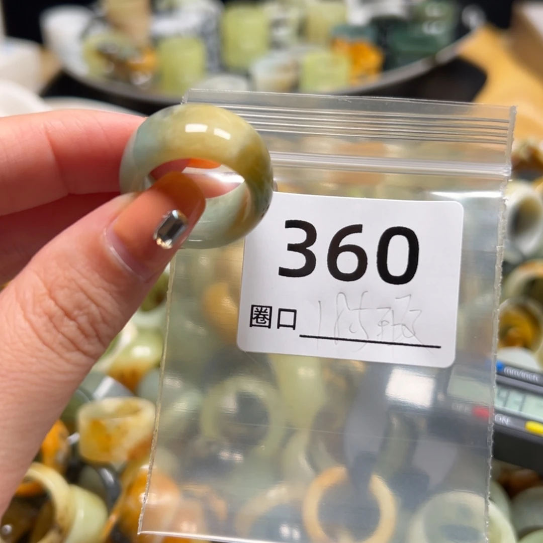 西***徐蛇纹石玉未镶嵌戒指