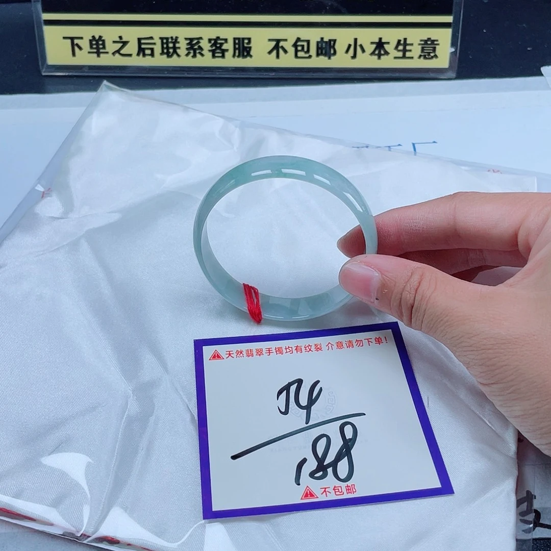 未镶嵌定制翡翠翡翠