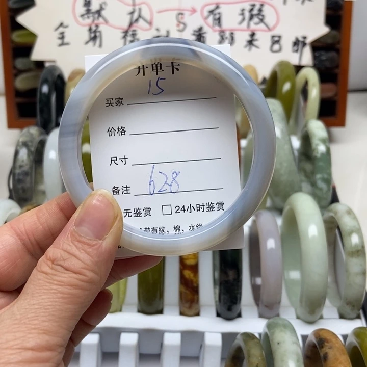 玛瑙/玉髓未镶嵌手镯