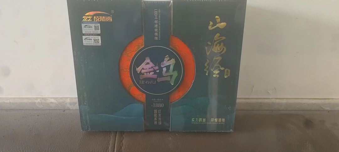 战陆者金乌反射透镜