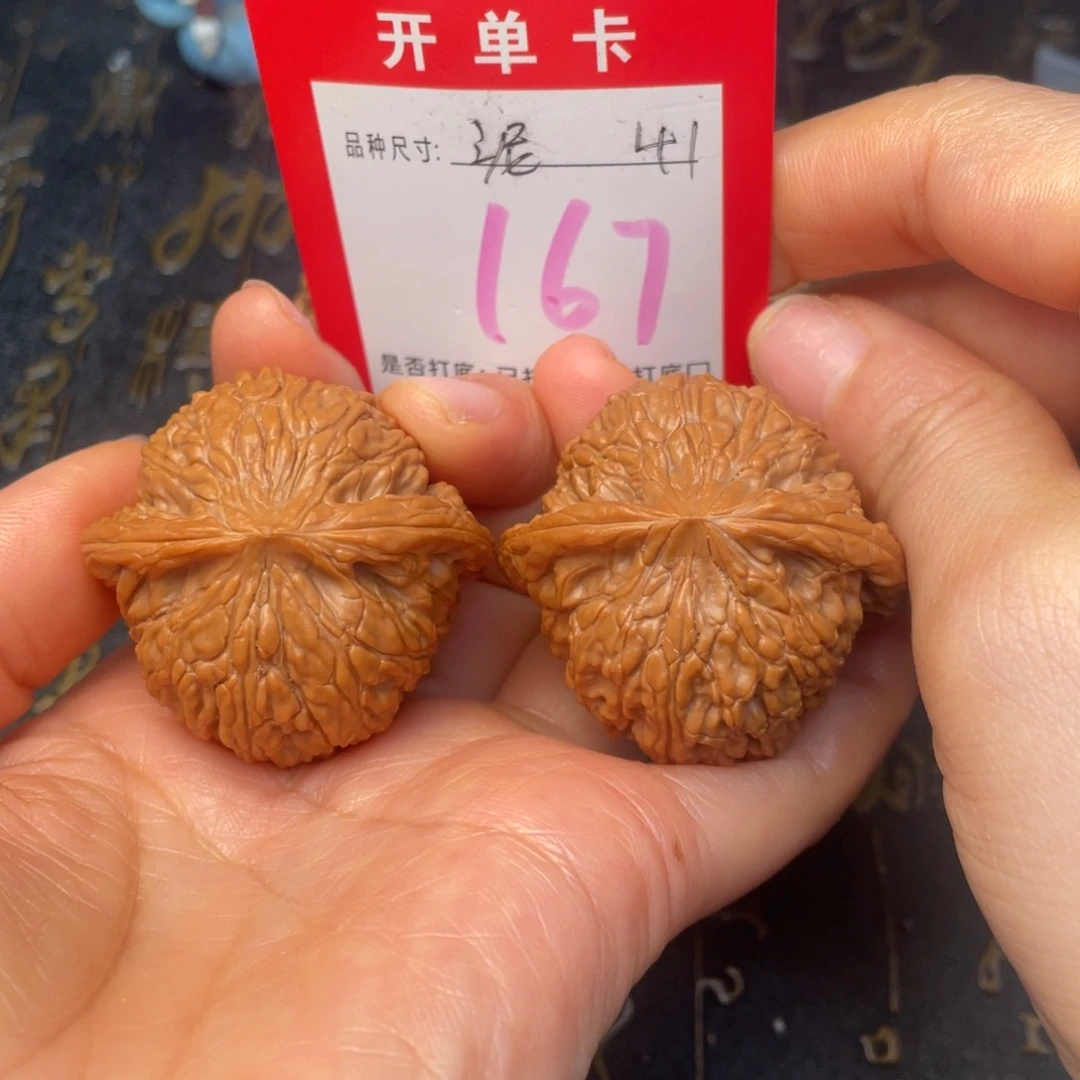 吊坠文玩核桃文玩