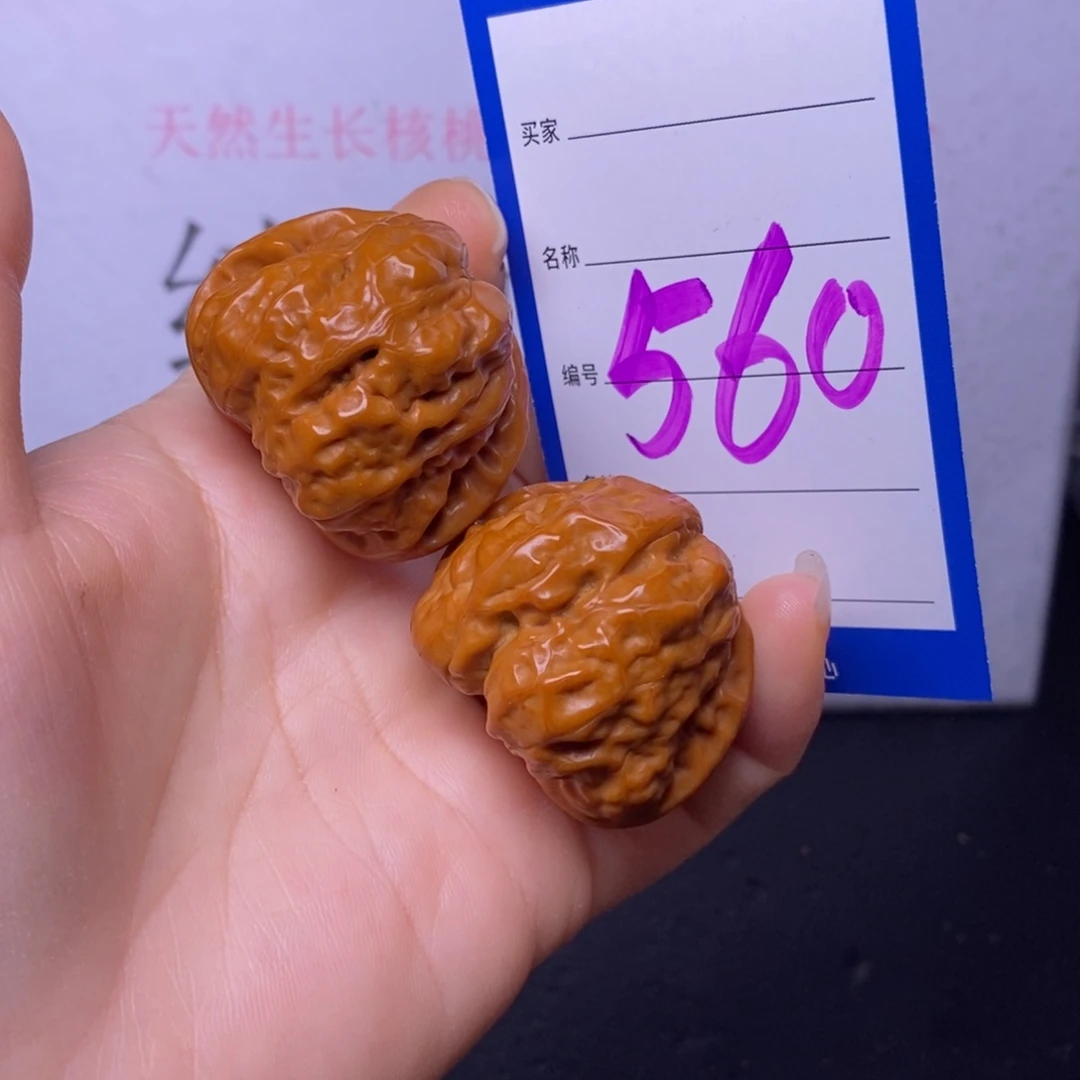 文玩核桃把件560/37.5蛤蟆头