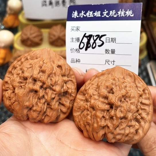 文玩核桃把件48全品官帽6785
