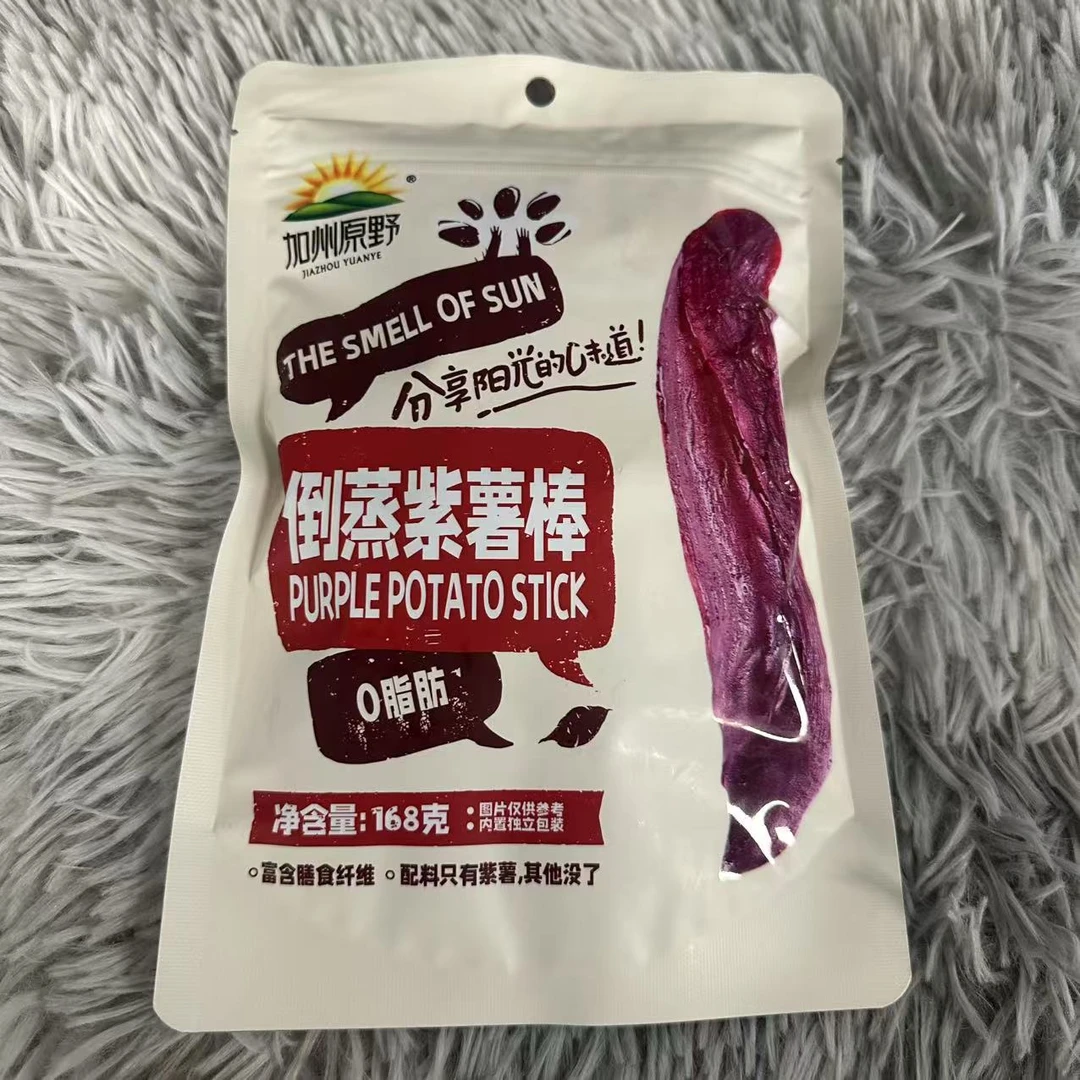倒蒸紫薯棒