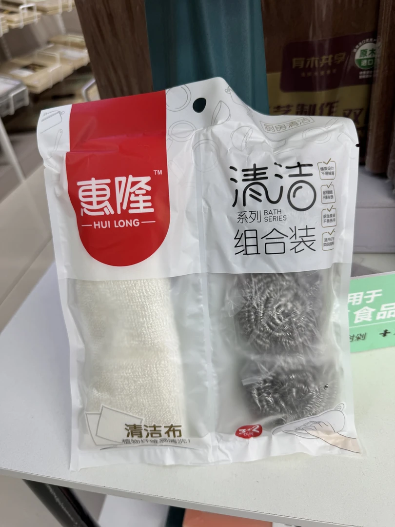 HUILONG家用清洁布加钢丝清洁球不断丝厨房洗碗洗锅刷钢丝球