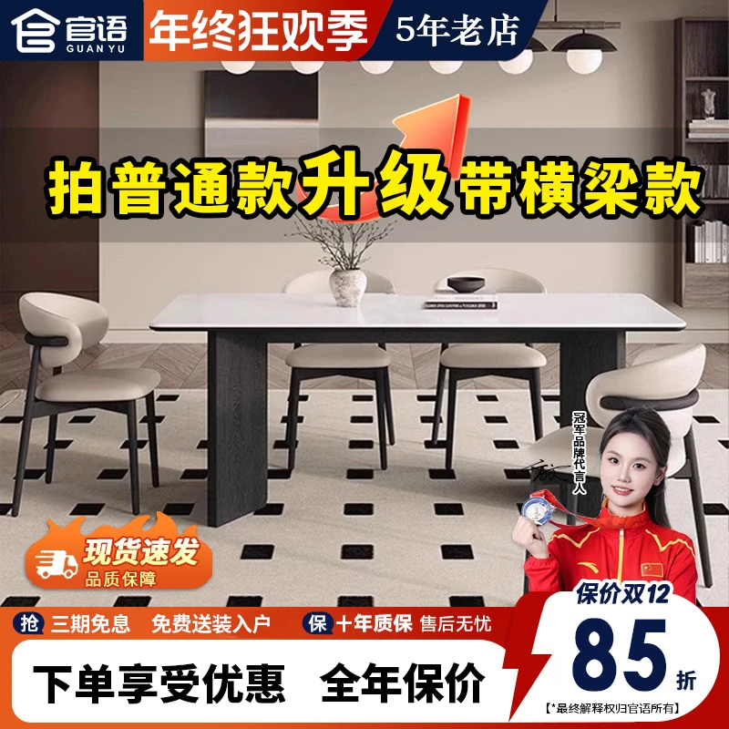 官语法式复古风实木岩板餐桌椅组合现代简约白蜡木侘寂风轻奢饭桌