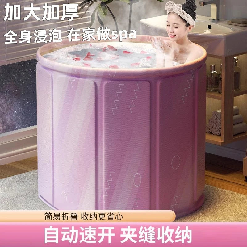 【粉紫色】折叠浴桶家用大人沐浴桶孩子泡澡游泳桶免安装打开即泡