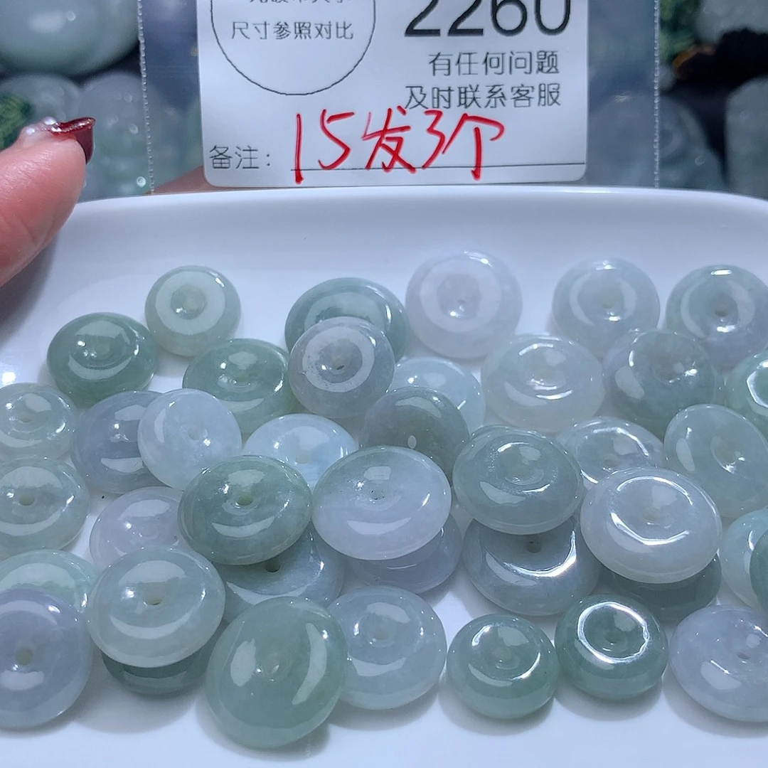 翡翠颈饰未镶嵌2260。