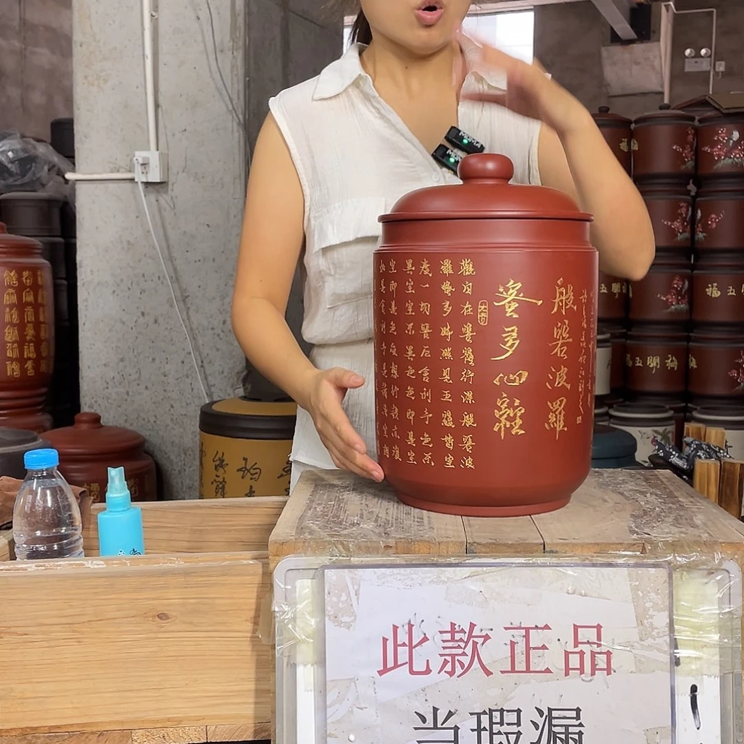 宜兴原矿紫砂茶叶罐
