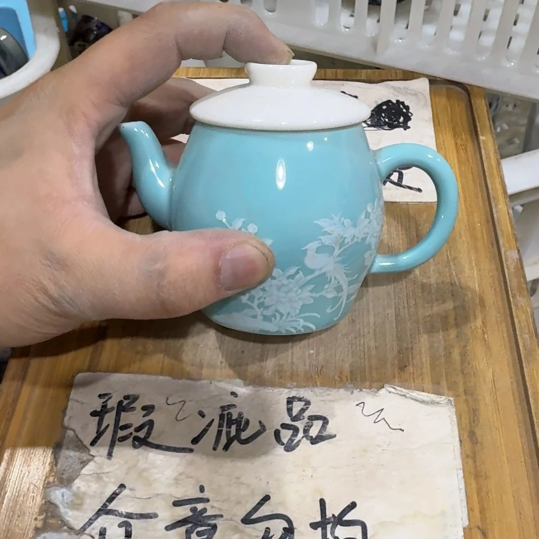 微瑕疵介意勿拍陶瓷器皿A152