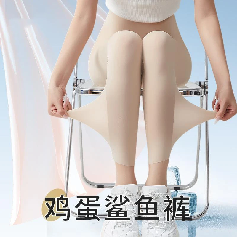 2025新款鸡蛋奶皮鲨鱼裤女夏季冰丝外穿大码裸感空调打底防晒裤子