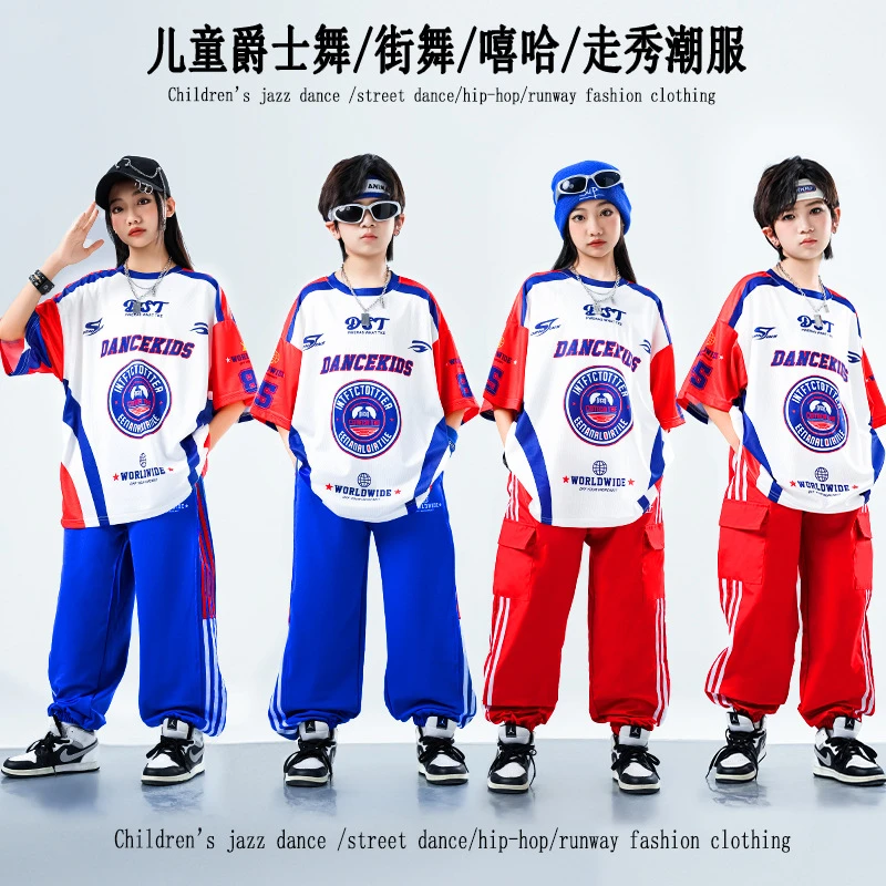 六一儿童表演服装幼儿园班服夏季小学生运动会嘻哈街舞演出服