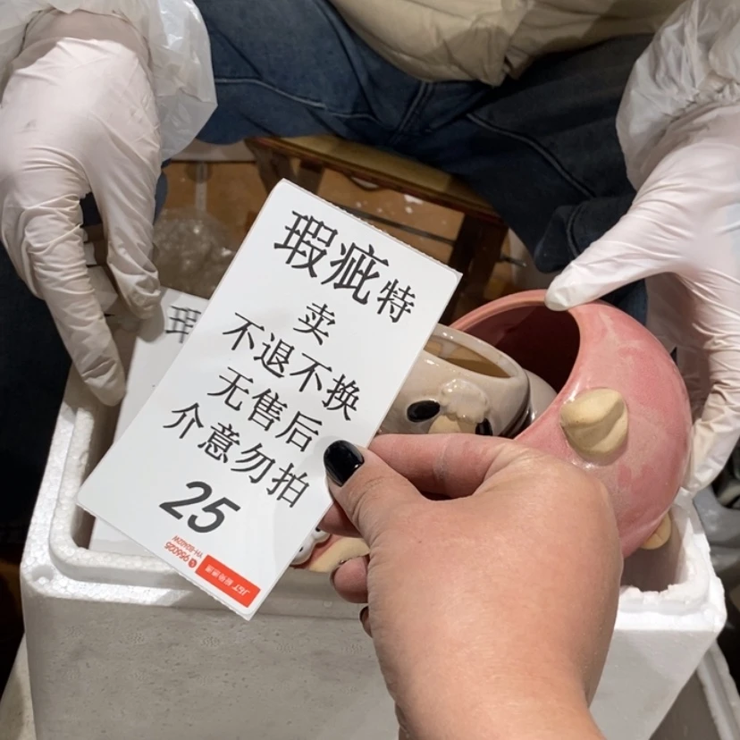 【闪购商品】摆件邹*陶瓷摆件瑕疵特卖
