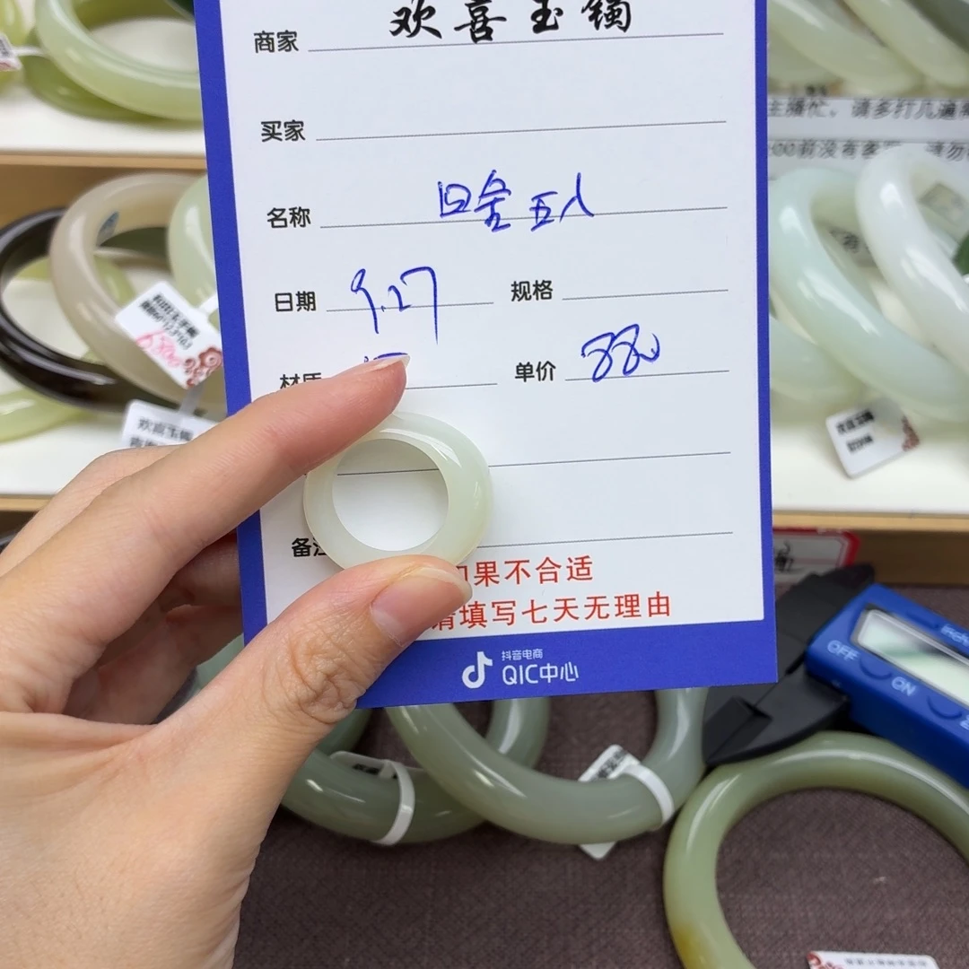 和田玉未镶嵌戒指