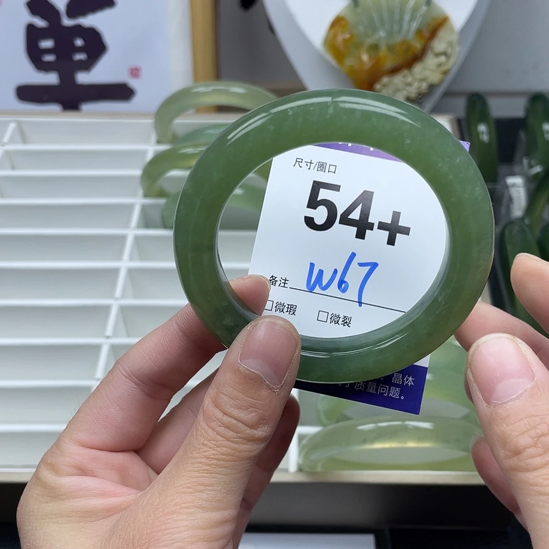 蛇纹石玉手镯未镶嵌